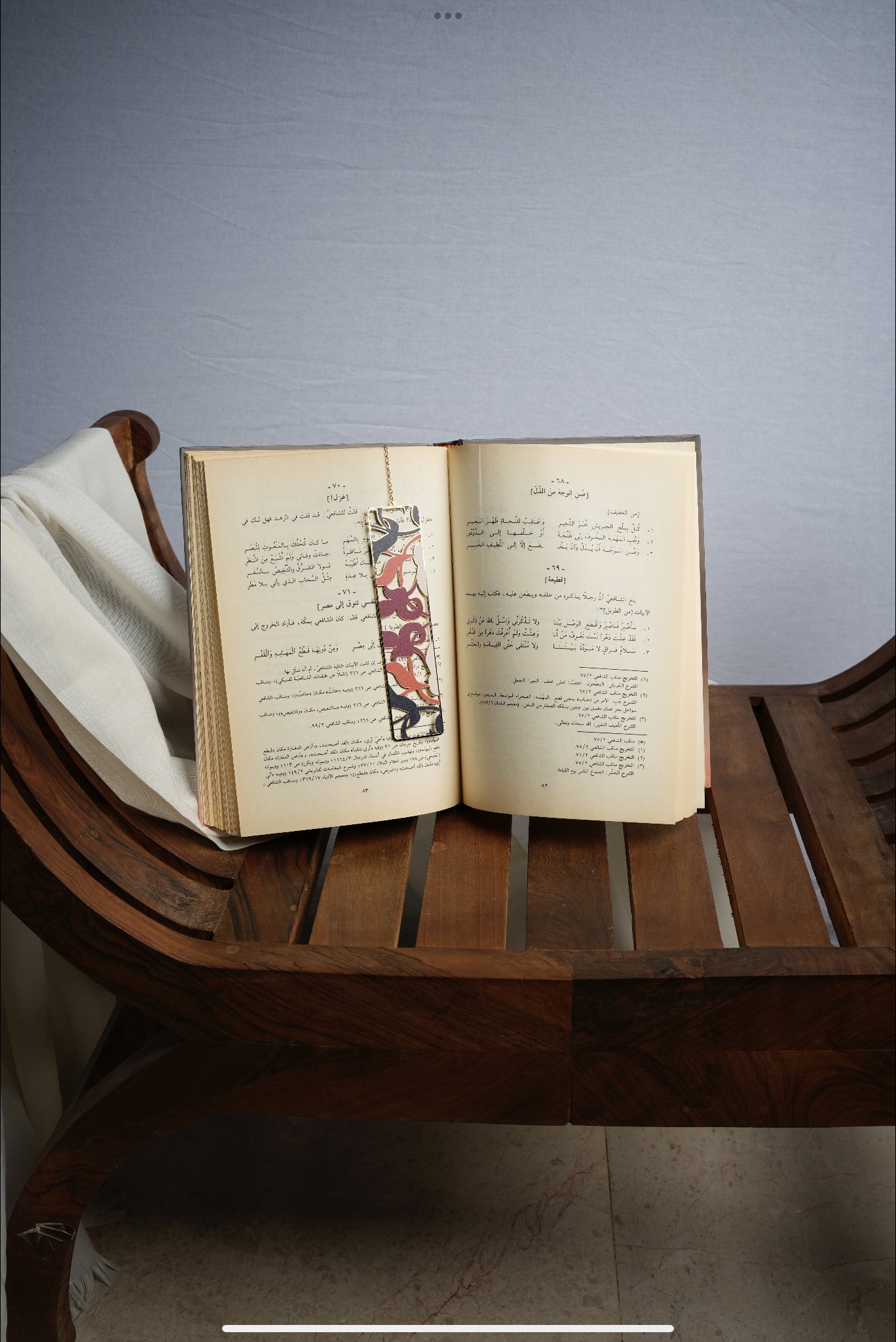 فاصل كتاب معدني